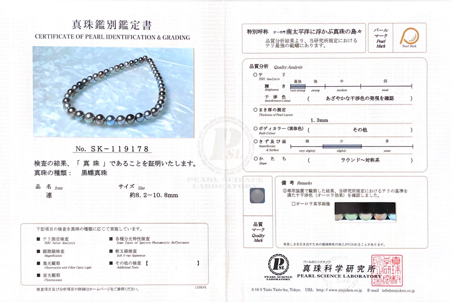 SK119178 Aurora Multi Color Tahitian Pearl Strand